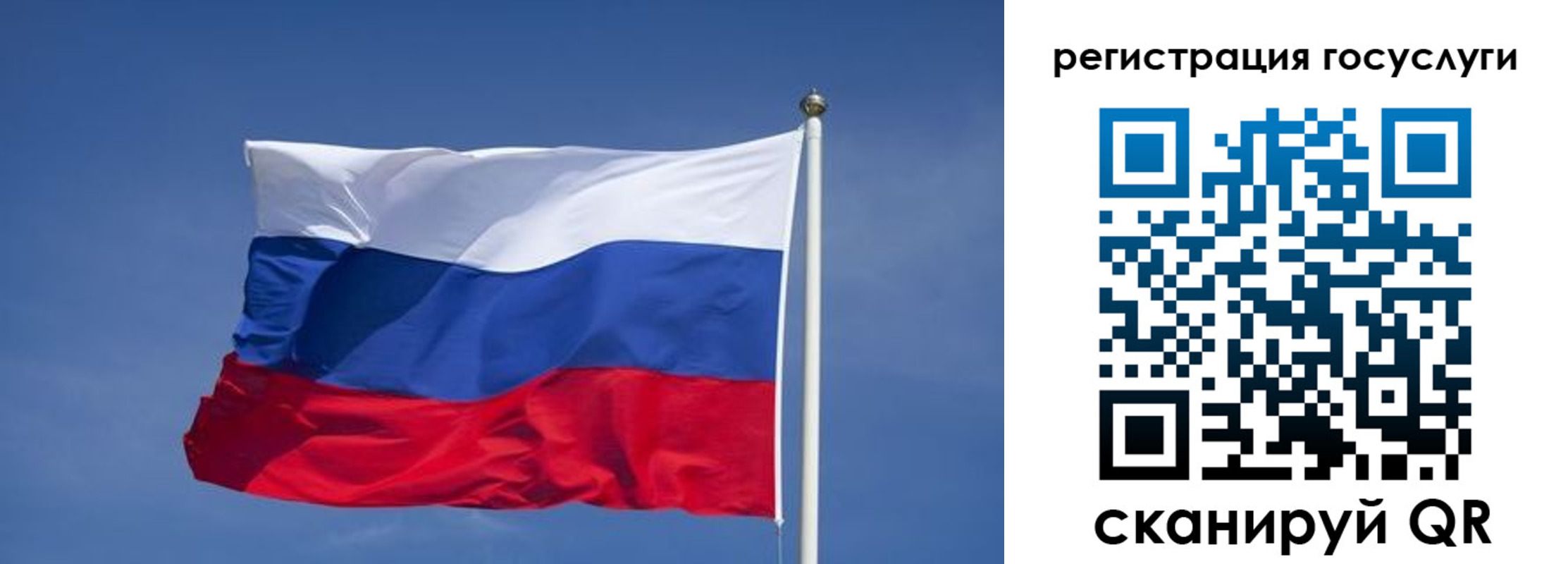 временная регистрация в Балахне